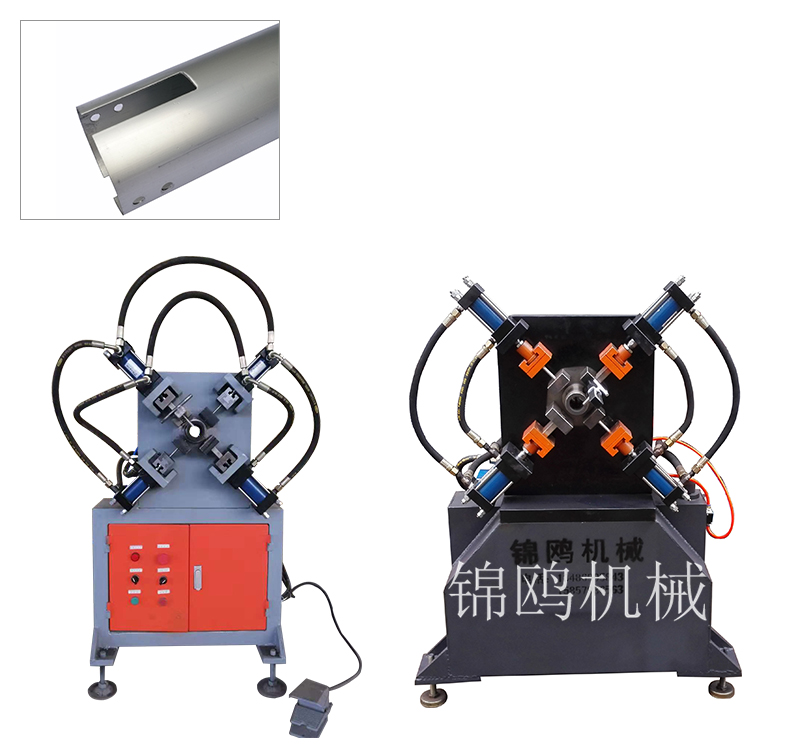 东台JOM-ZJ008底管四向冲孔机